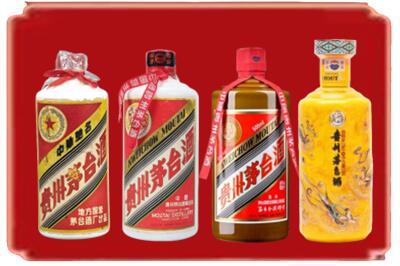 湘潭烟酒回收贵州茅台酒.jpg